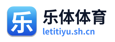 乐体体育 Logo